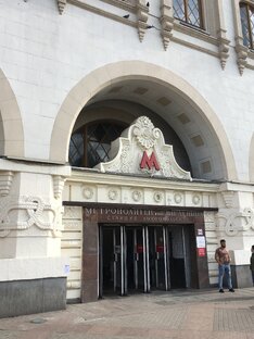 О метро