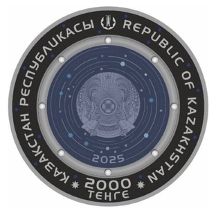 • Монеты Казахстана •