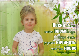 Пасха