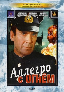 военные фильмы 