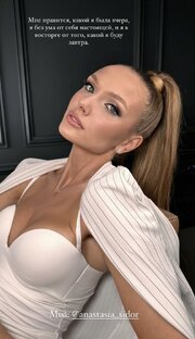 Чита интенсив
