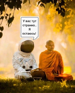 Магия Кундалини 