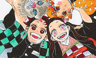 Клинок, рассекающий демонов