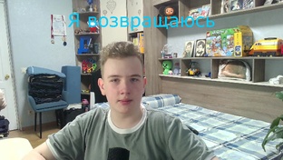 Разговорные видео