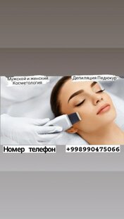 Уневерсал мастер