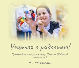 Объявления 