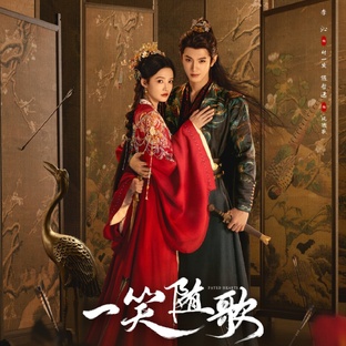 Дорама: Судьбой связанные сердца