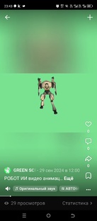 РОБОТЫ МАШИНЫ И ОРУЖИЕ