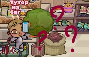 ⳝⲁⲅυ & ⲗⲁύφⲭⲁⲕυ 🧺🧸