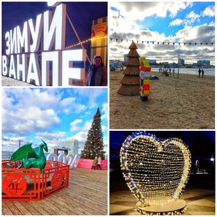 Зима в Анапе