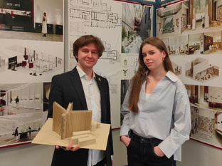 День преподавателя высшей школы