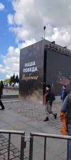 Трофеи Армии России 