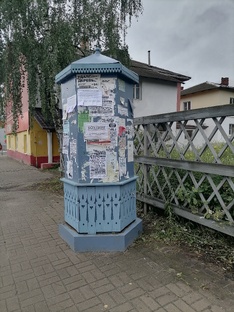 Таруса