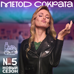 Правда о современной еде!