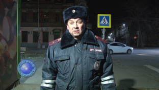 Внимание дорога!