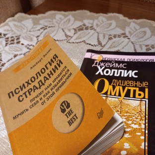 Литература
