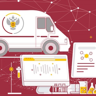 Монстры Роспотребнадзора