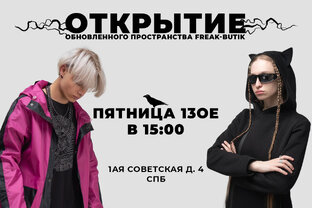 Все по шагу 