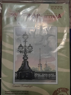 Из жизни 