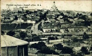 Ростов ❤️