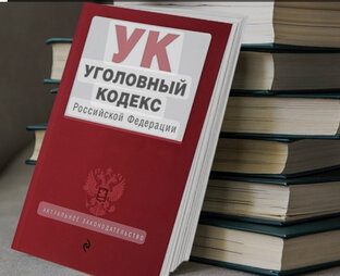 Юриспруденция