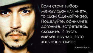 Про знаменитостей. 