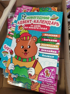 Книги для детей и родителей 