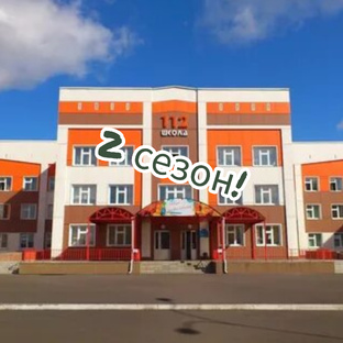 Все серии 2 сезона влога в школе!