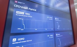 📊Новости РЫНКА