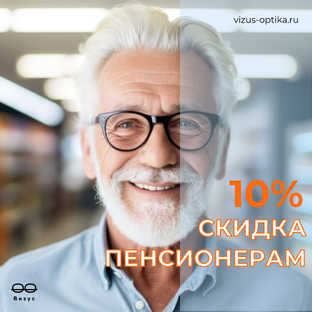 ТЕКУЩИЕ АКЦИИ