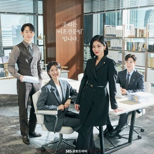 Хороший партнер