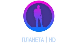 Планета HD