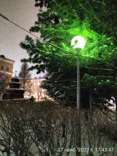 Про Новый 2024 год