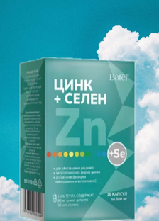 Все для здоровья