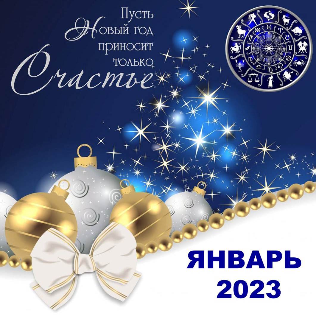 Таро прогноз на декабрь 2025 близнецы. Таро прогноз на декабрь 2025 близнецы