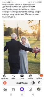 Ах уж эта любовь...