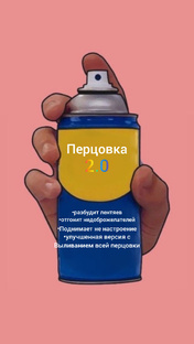 🎵🎼🎧🎶музыкальная группа vop VIP.