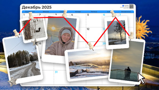 🧭Путешествие по Красноярску