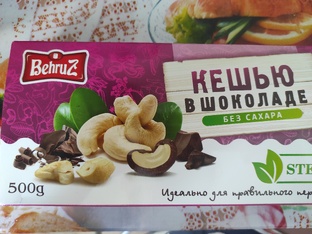 Обзоры на диетические продукты без сахара