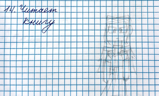 Поясняю за «Гладиарию»