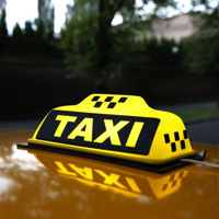 ТАКСИ