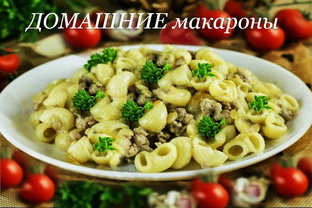 О вкусной и здоровой еде
