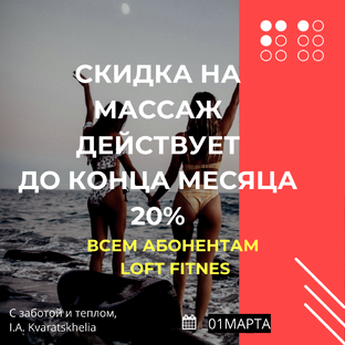 Сотрудничество и ваши преимущества