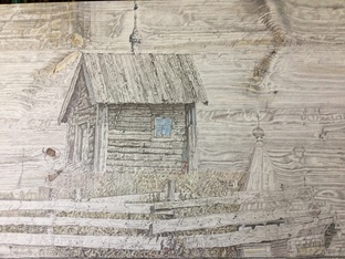 Здесь Хорошо!