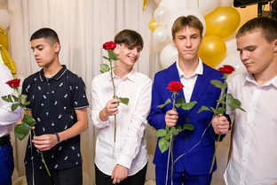 ВЫПУСКНЫЕ