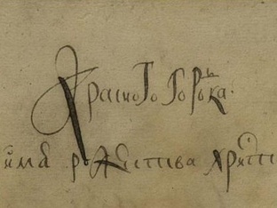 Красный городок