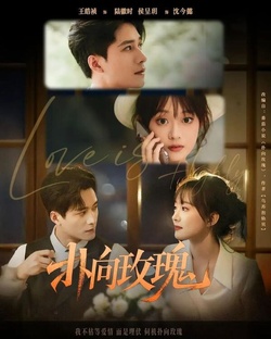 10 мини китайских дорам 