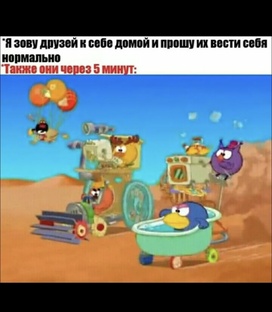 Мемы
