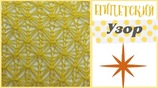 МАШИННОЕ ВЯЗАНИЕ