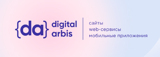 Хороший веб-сайт